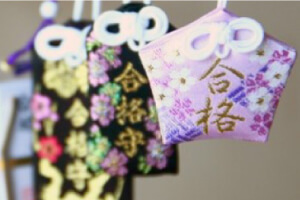 お守り作り体験