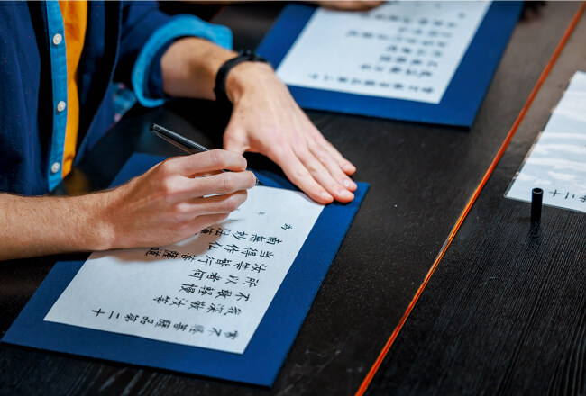 文化と地域の体験